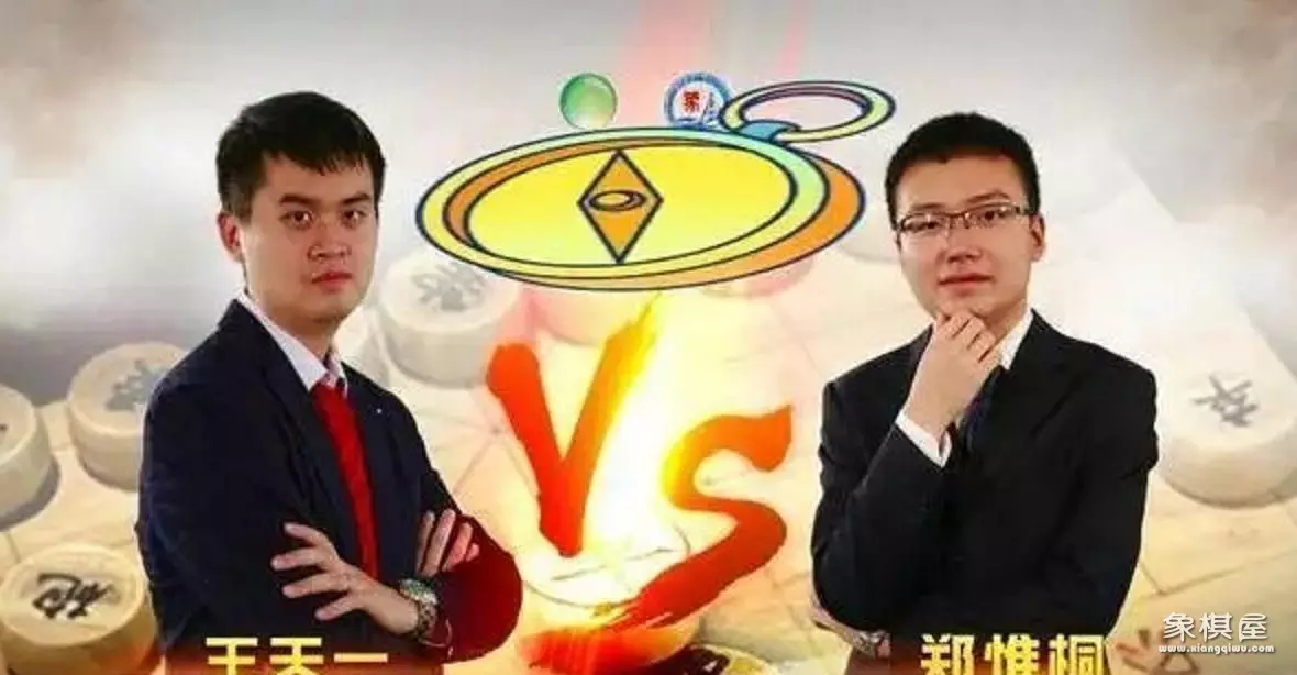 象棋大师胡荣华讲棋
