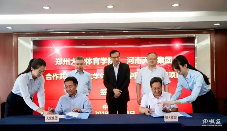哪个大学有象棋专业