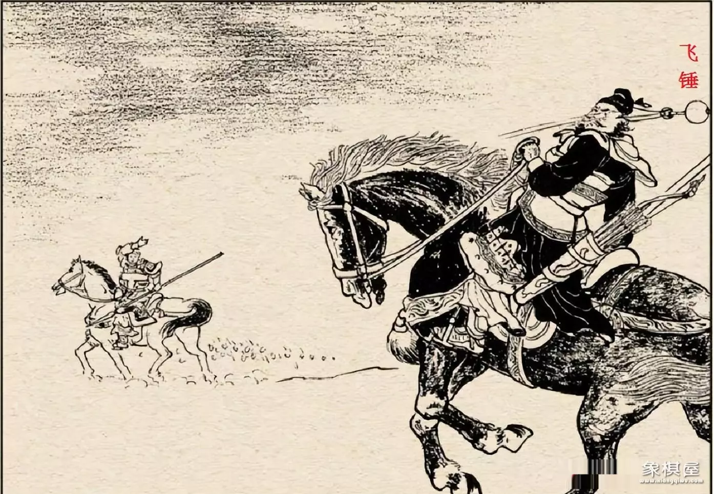 天天象棋残局挑闯三国演义上怎么过