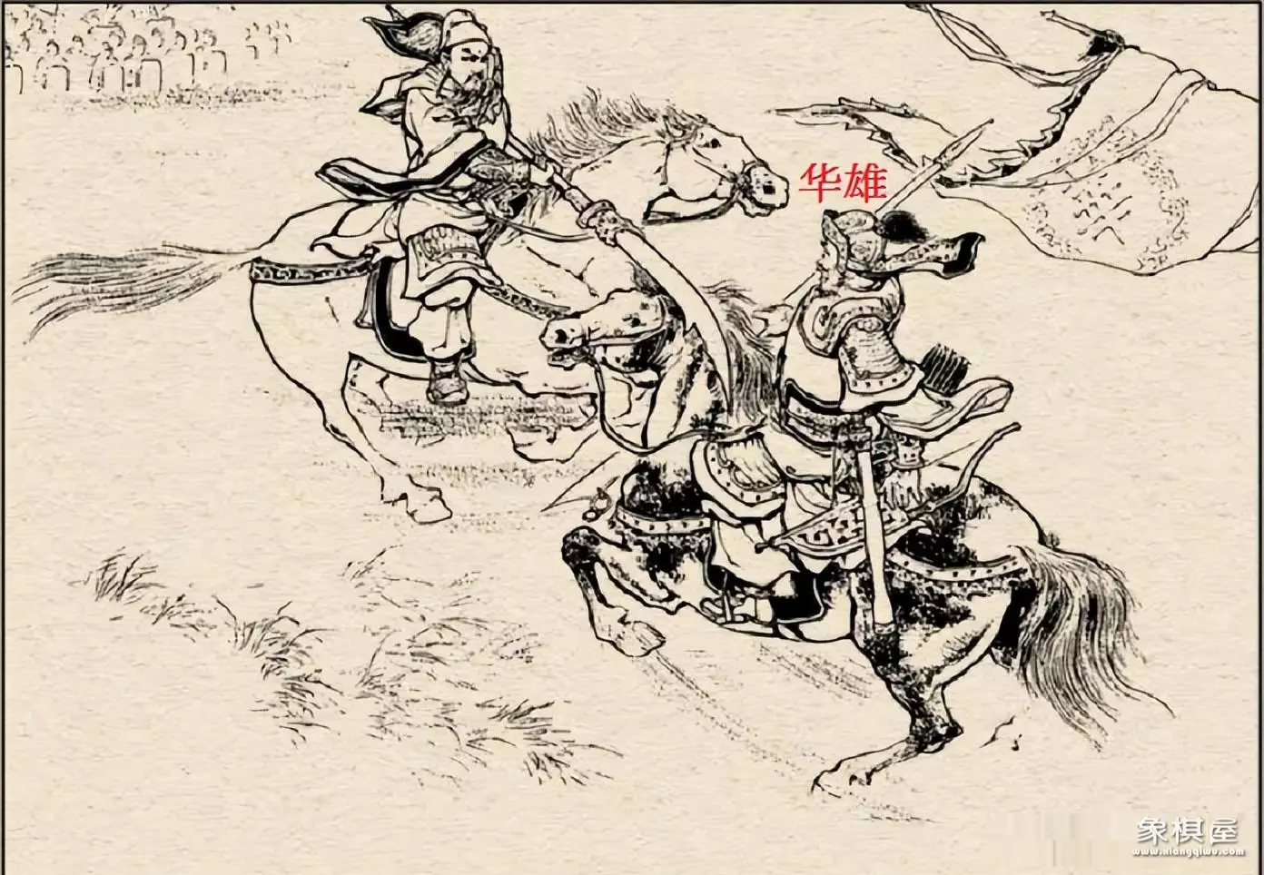 天天象棋残局挑闯三国演义上怎么过