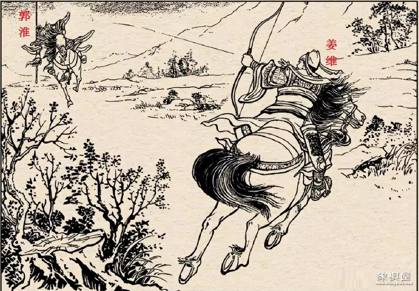 天天象棋残局挑闯三国演义上怎么过