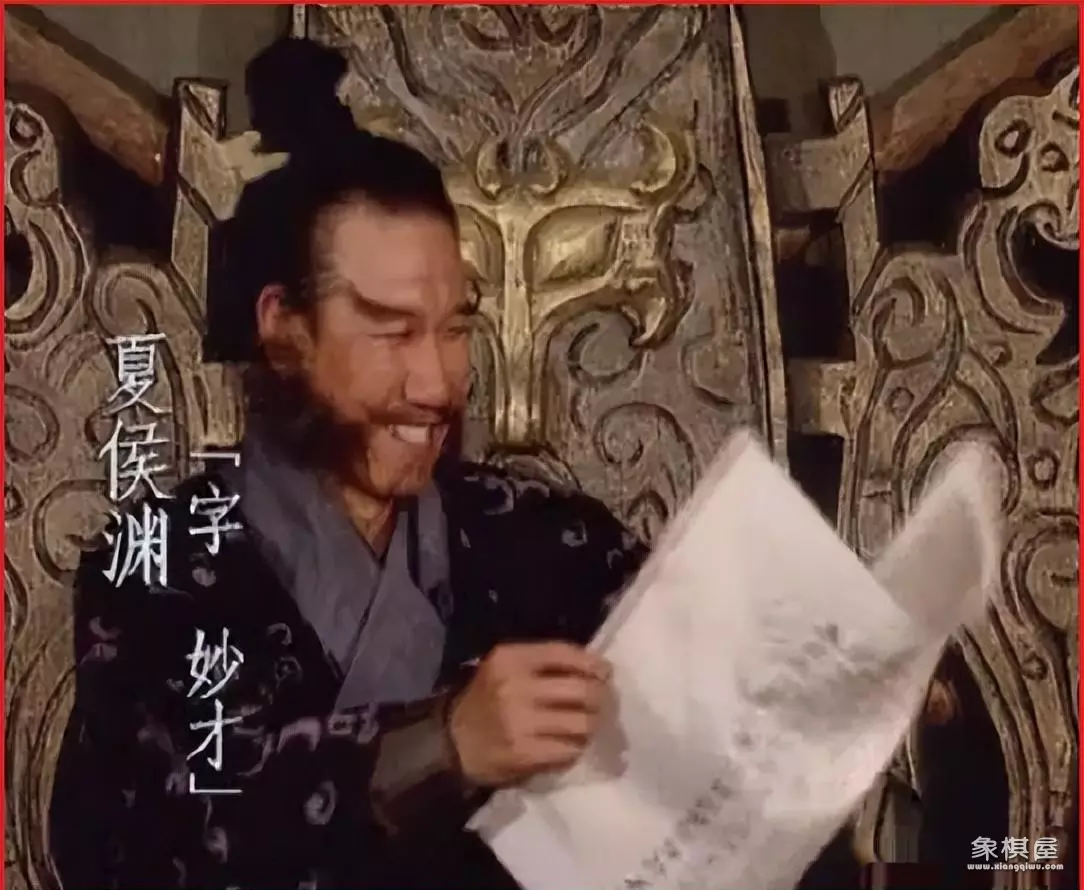 天天象棋残局挑闯三国演义上怎么过