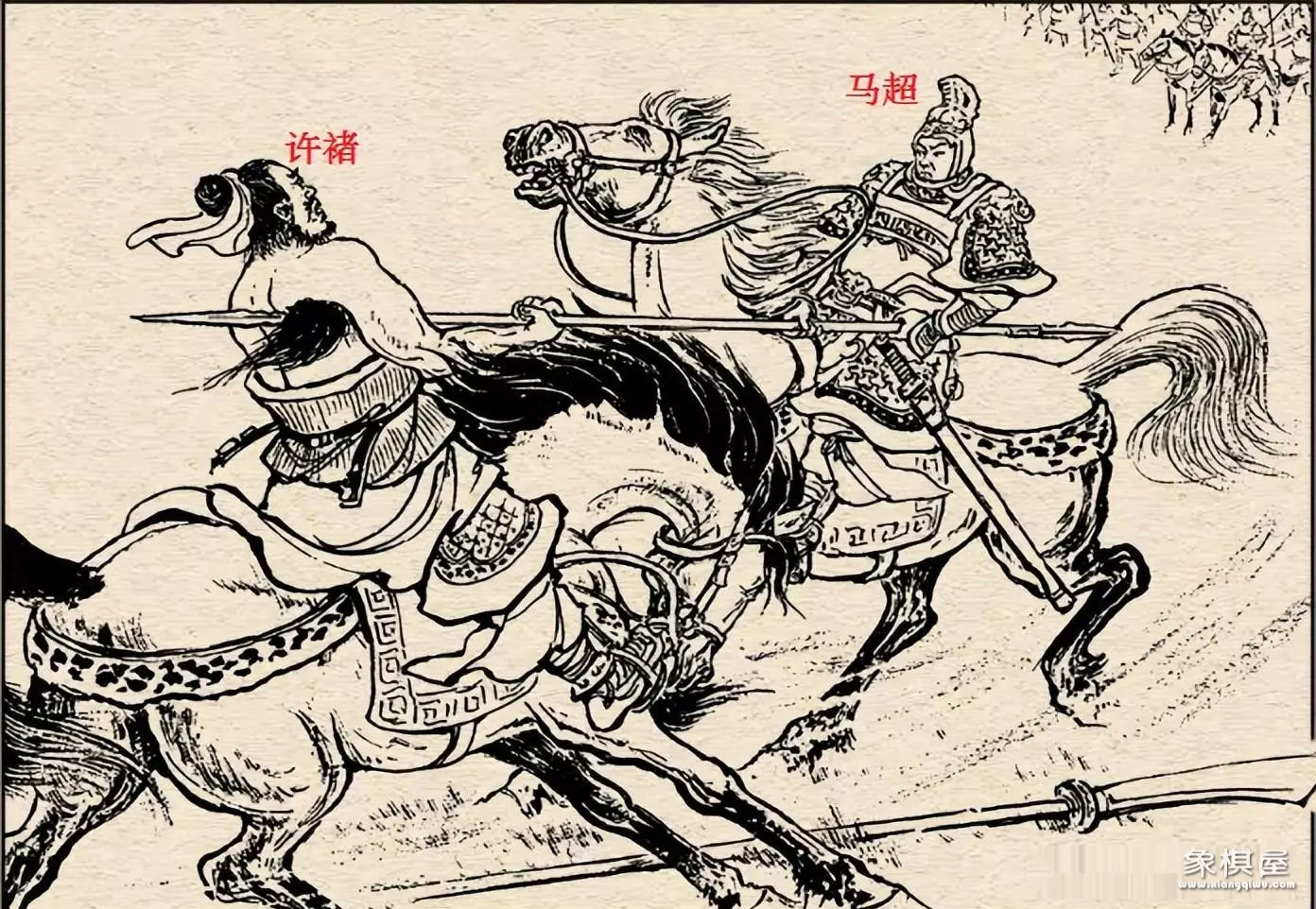 天天象棋残局挑闯三国演义上怎么过