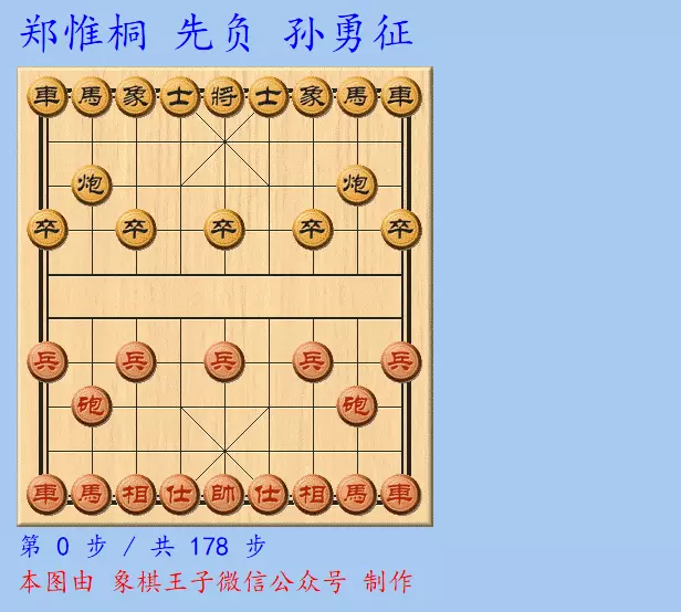 郑惟桐回应不参加比赛