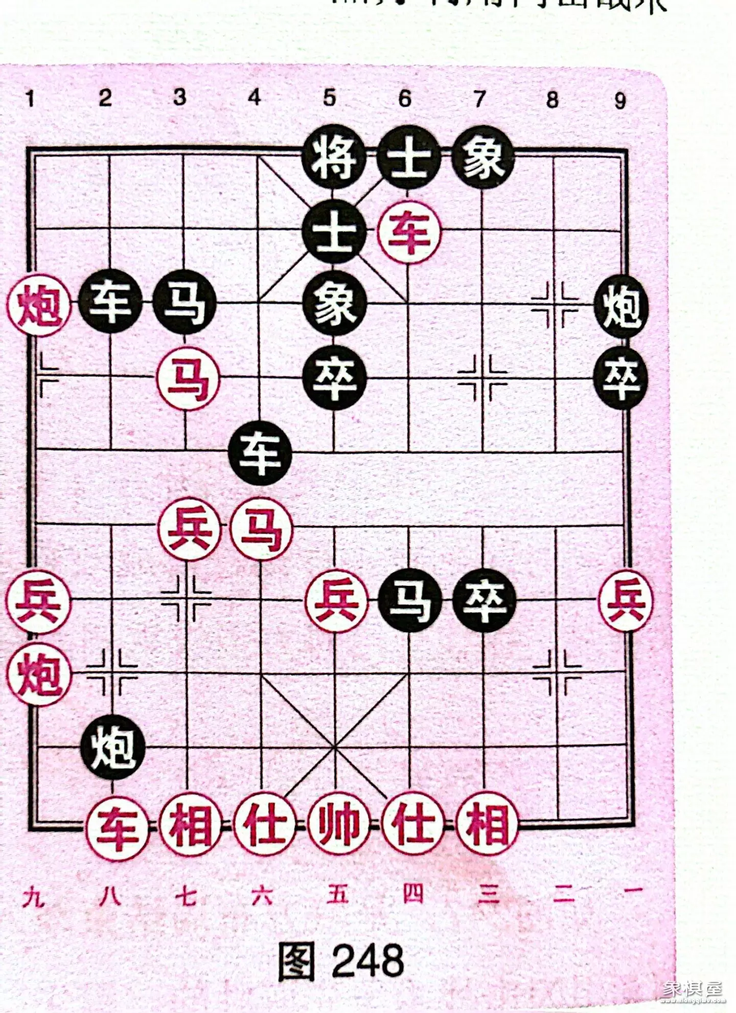天天象棋残局挑战247期