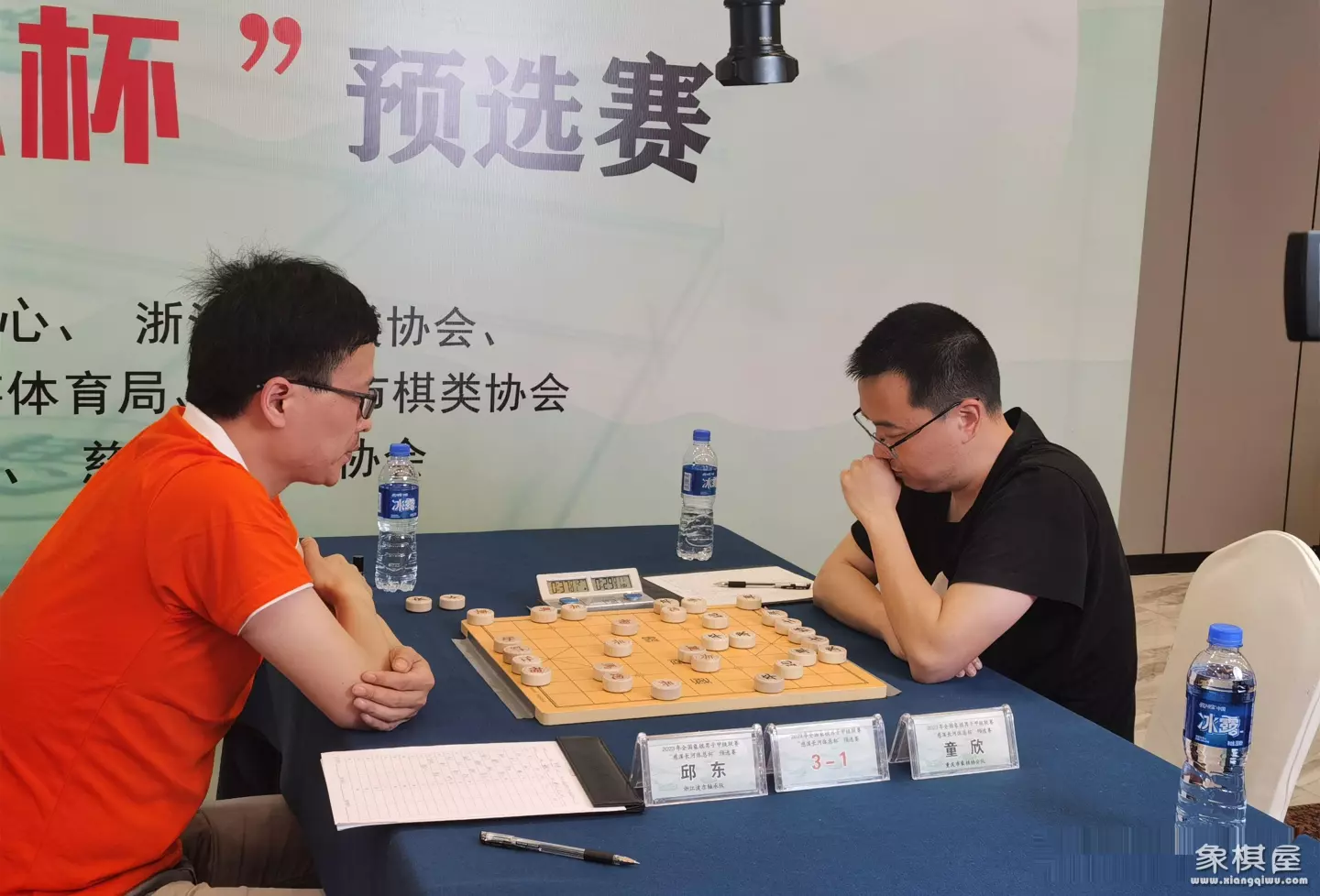 象棋亚运预选赛最新积分榜