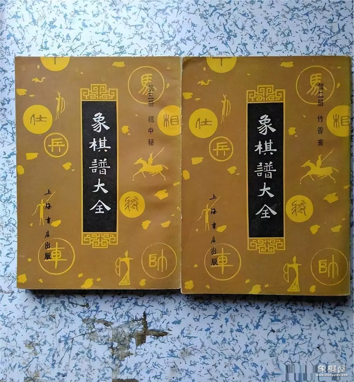 中国象棋谱大全pdf