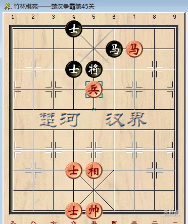 腾讯象棋残局第45关