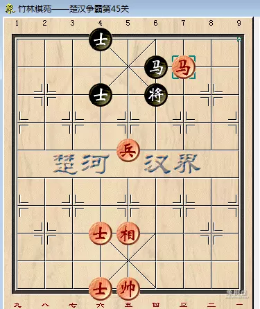 腾讯象棋残局第45关
