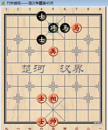 腾讯象棋残局第45关
