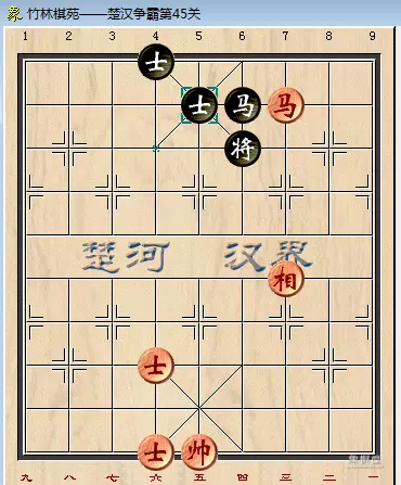 腾讯象棋残局第45关