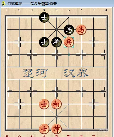 腾讯象棋残局第45关