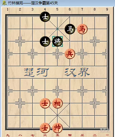腾讯象棋残局第45关