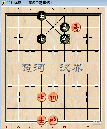 腾讯象棋残局第45关