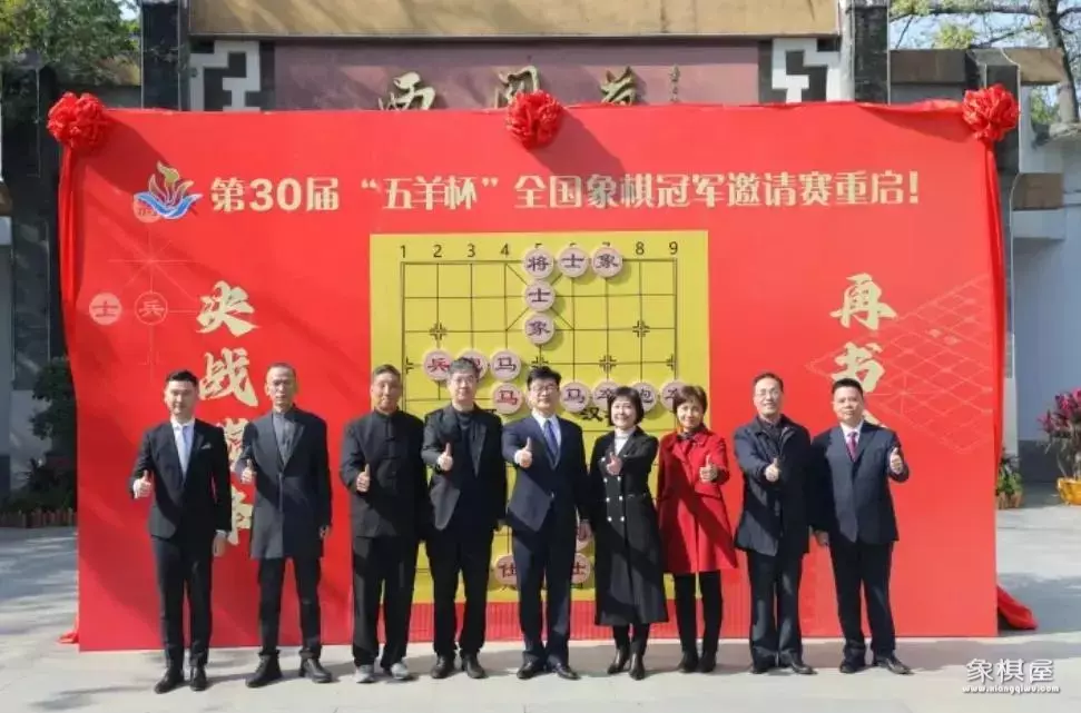 象棋决胜棋谱