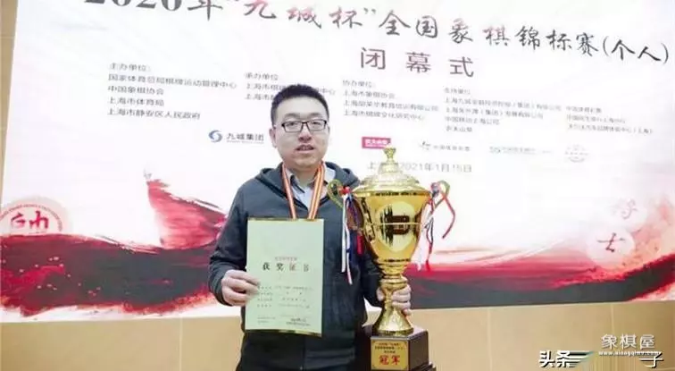 象棋主播王子是谁