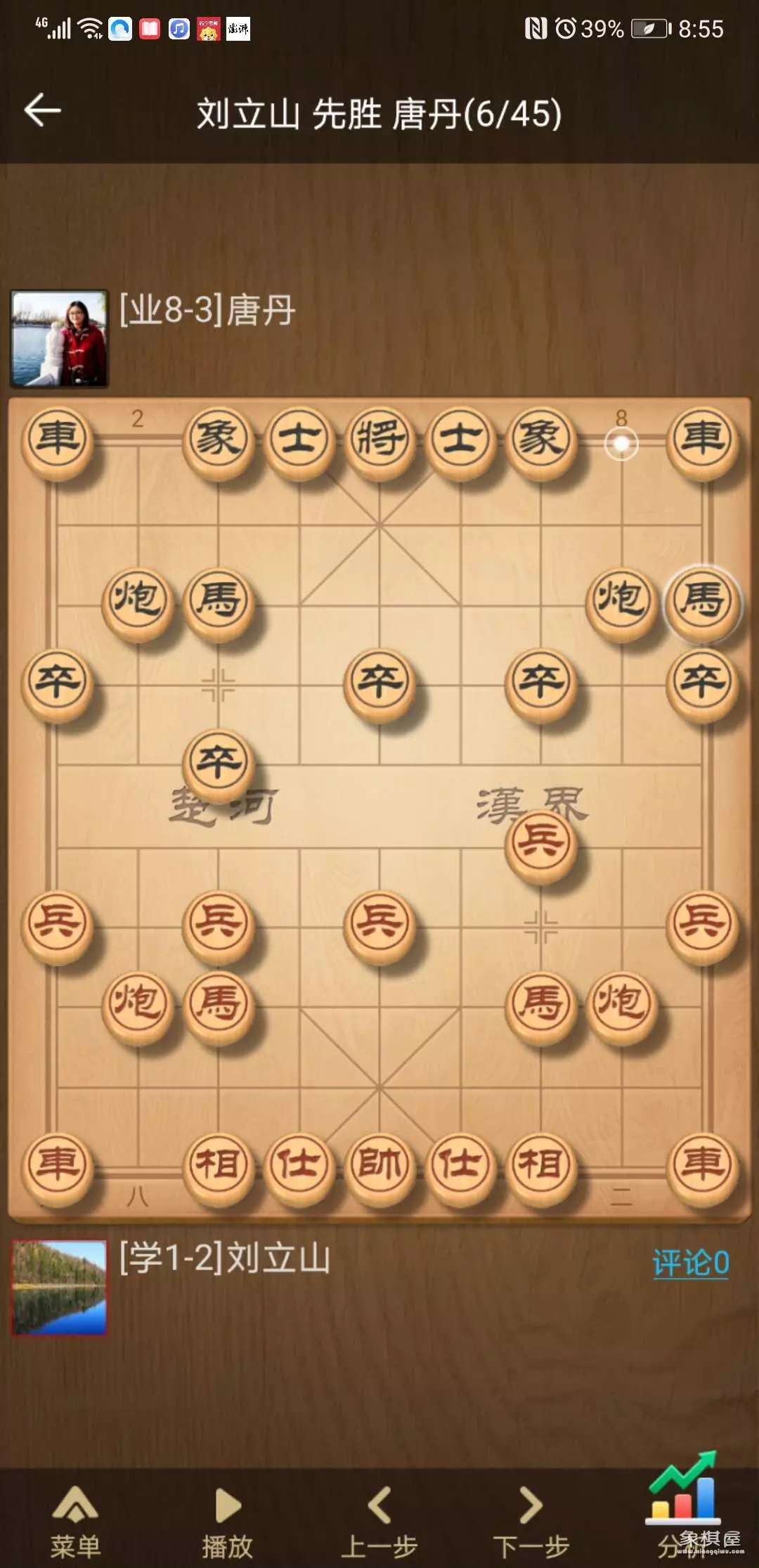 女子象棋大师相当于男子什么水平