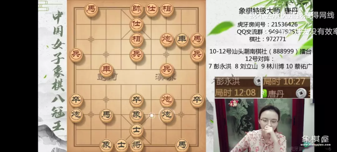 女子象棋大师相当于男子什么水平