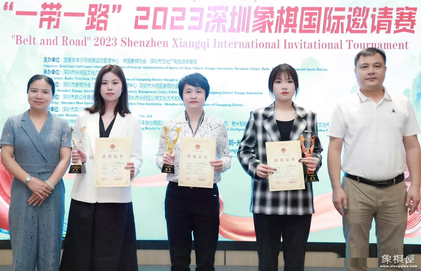 深圳象棋比赛全过程
