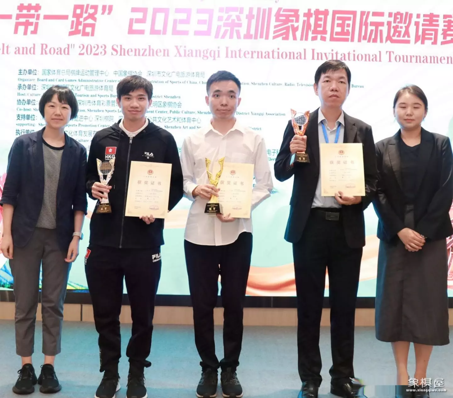 深圳象棋比赛全过程