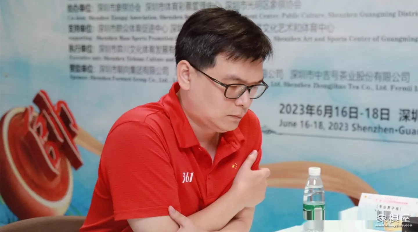 深圳象棋比赛全过程
