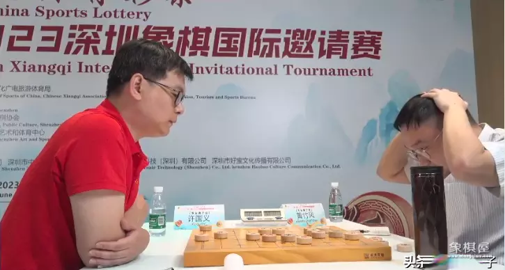 深圳象棋比赛全过程