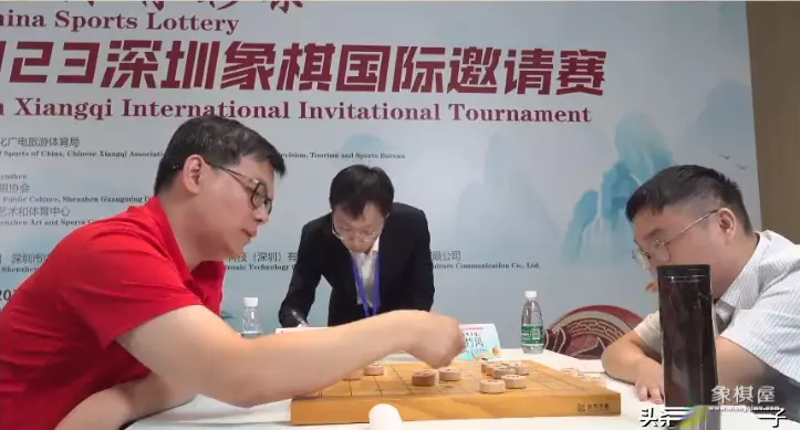 深圳象棋比赛全过程
