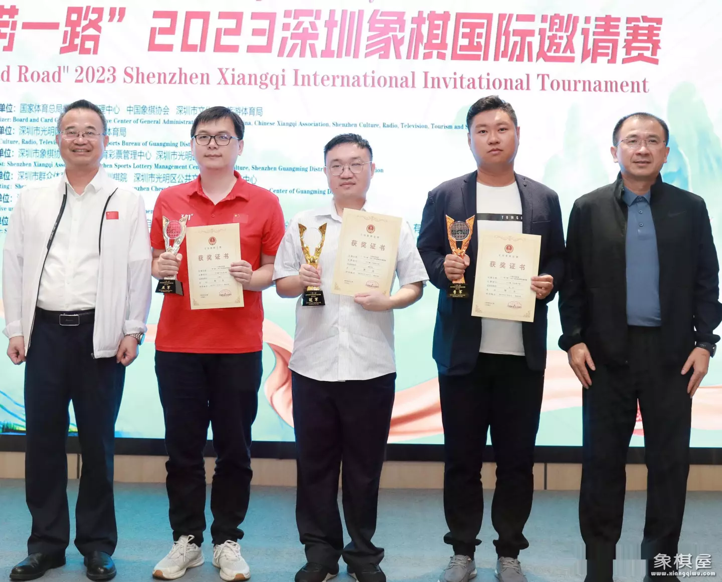 深圳象棋比赛全过程