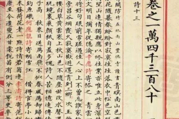 乐与怒是什么意思（快乐与愤怒的双重奏，你了解它们的奥秘吗）