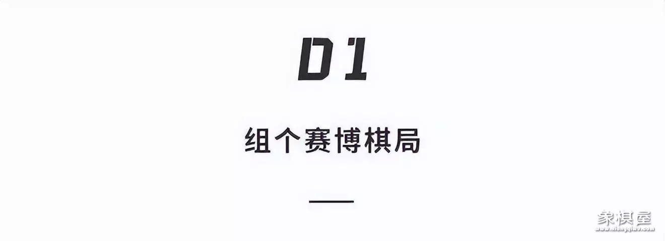 easyx中国象棋图片素材