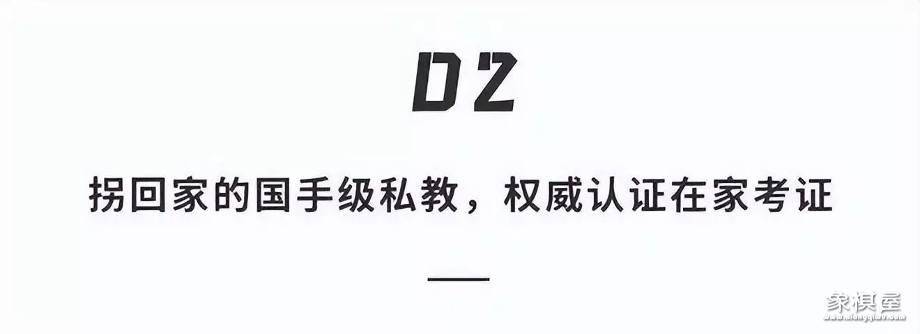 easyx中国象棋图片素材