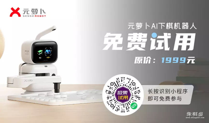 easyx中国象棋图片素材