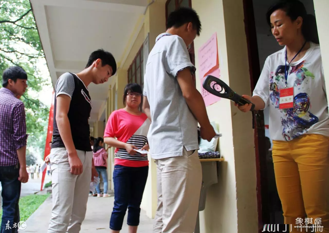 手机象棋里面的大师是什么水平