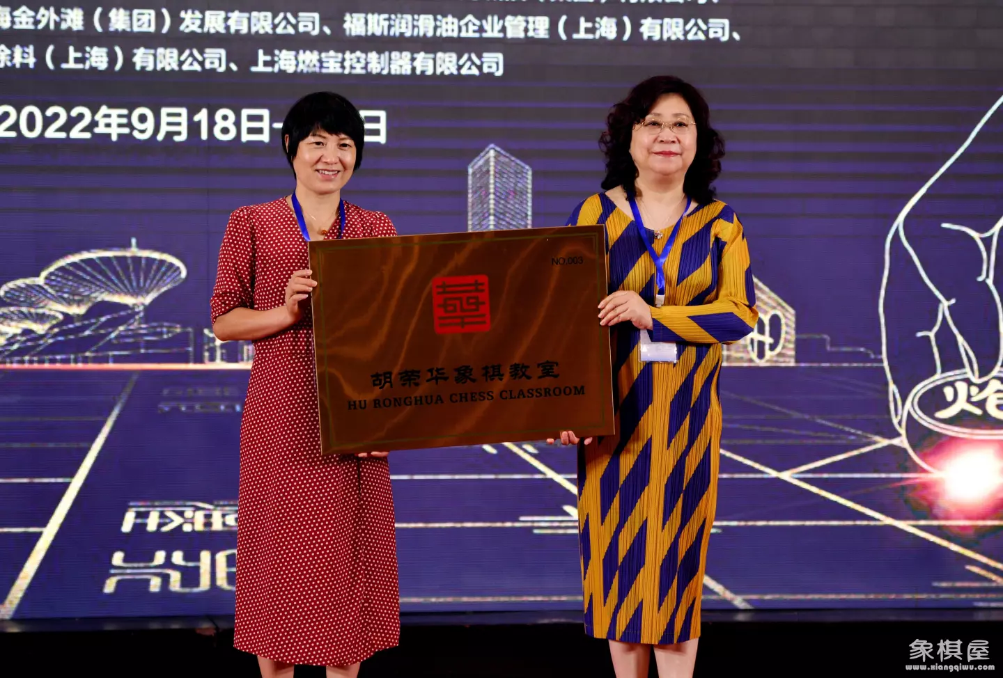 象棋可以升级海报教程嘛