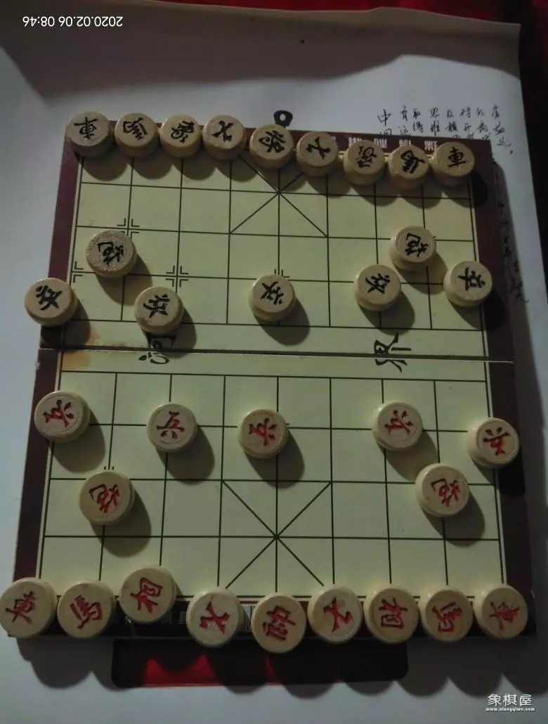 象棋入门教程从零开始规则
