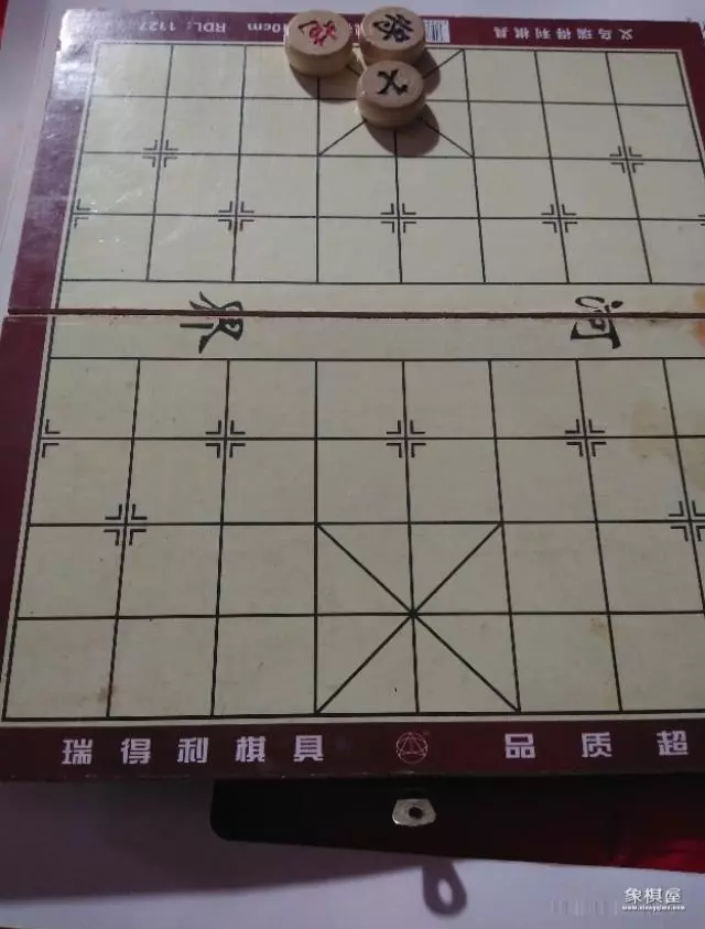象棋入门教程从零开始规则