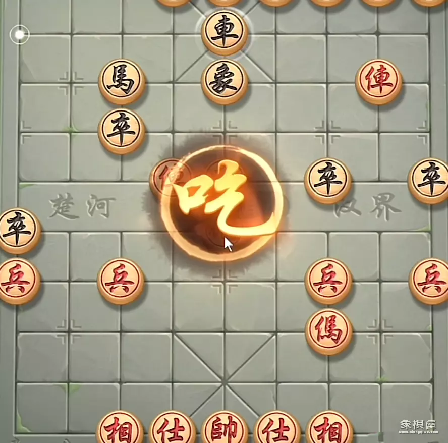 安生象棋主播个人简介