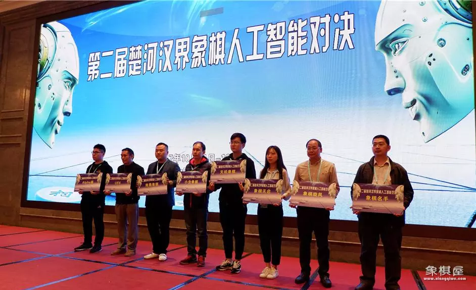 特级大师象棋比赛直播回放