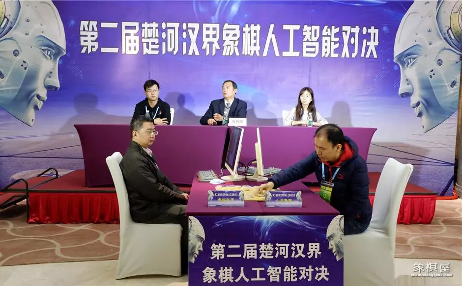 特级大师象棋比赛直播回放