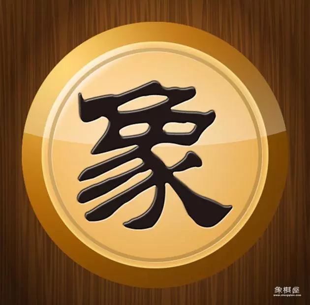象棋棋谱弃马13招口诀