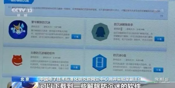 什么软件可以破解象棋对局
