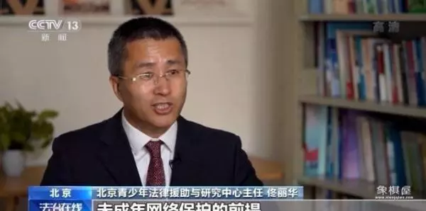 什么软件可以破解象棋对局