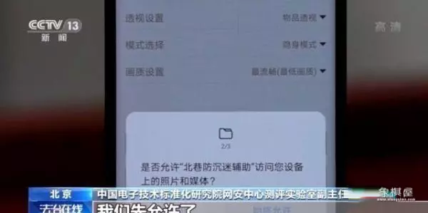 什么软件可以破解象棋对局
