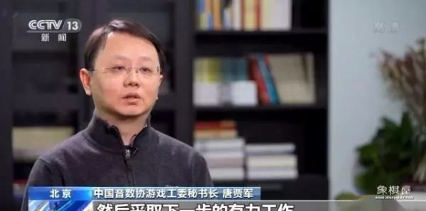 什么软件可以破解象棋对局