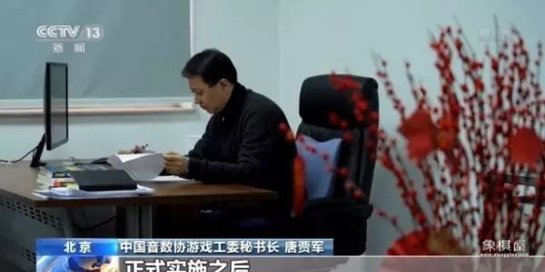 什么软件可以破解象棋对局