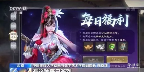 什么软件可以破解象棋对局