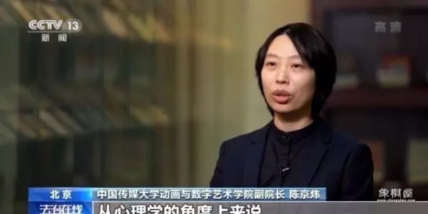 什么软件可以破解象棋对局