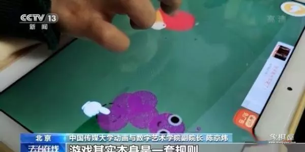 什么软件可以破解象棋对局