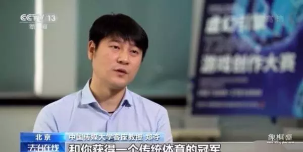 什么软件可以破解象棋对局