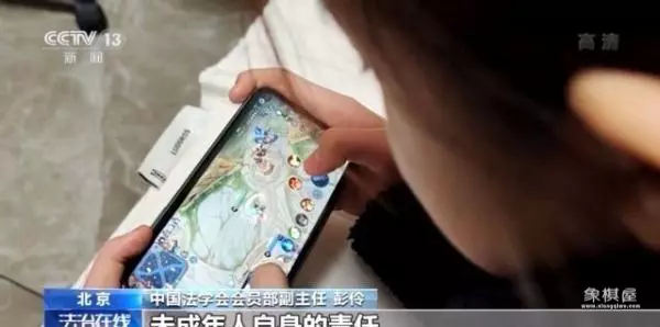 什么软件可以破解象棋对局